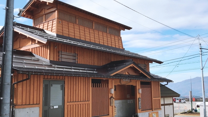 温泉街の素朴な宿でほっこり温か信州ご馳走づくしプラン　1泊2食付き